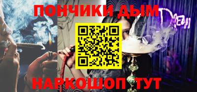 гашик Балаково