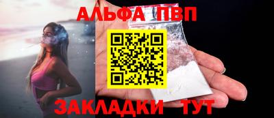 спиды Балашиха