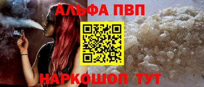 Альфа ПВП Беслан