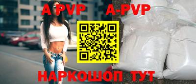 гашик Балаково