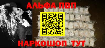 амфетамин Бийск