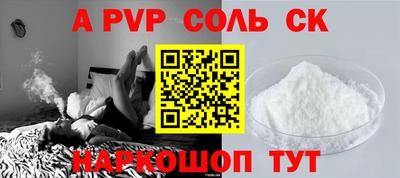 амфетамин Бийск