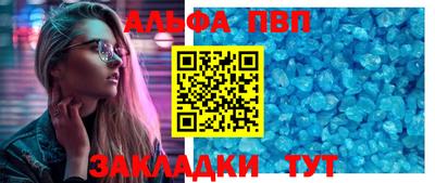 спиды Балашиха