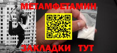 гашик Балаково