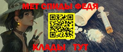 гашик Балаково