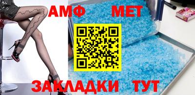 спиды Балашиха