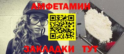 спиды Балашиха