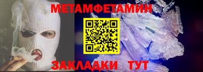 гашик Балаково