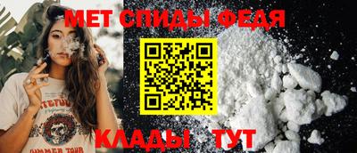 амфетамин Бийск