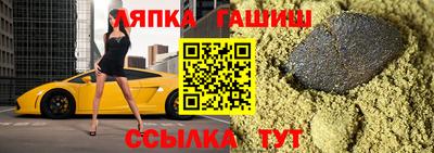 спиды Балашиха