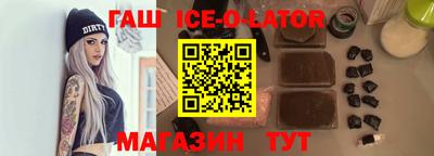 Альфа ПВП Беслан