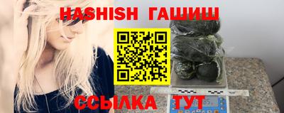 амфетамин Бийск