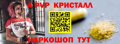 спиды Балашиха