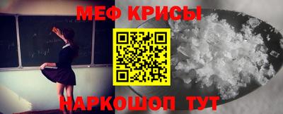 амфетамин Бийск