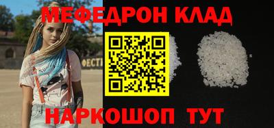 MESCALINE Берёзовский