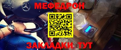 гашик Балаково