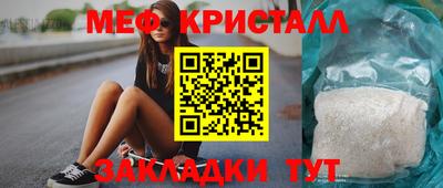 гашик Балаково