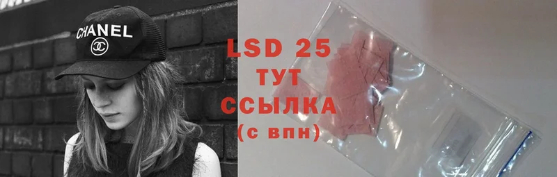 LSD-25 экстази ecstasy  мега tor  Елабуга  что такое наркотик 