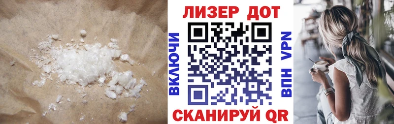 ЛСД экстази кислота KRAKEN вход Елабуга как найти закладки