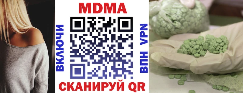 MDMA Molly  Елабуга 