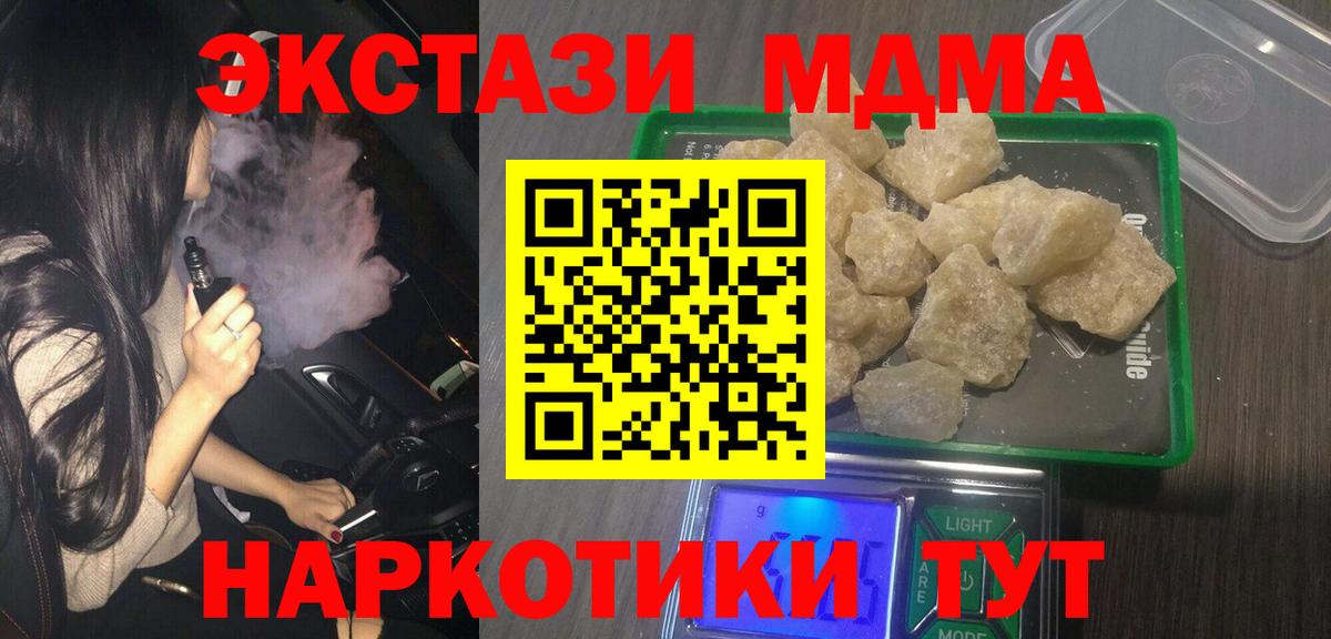 A-PVP Елабуга