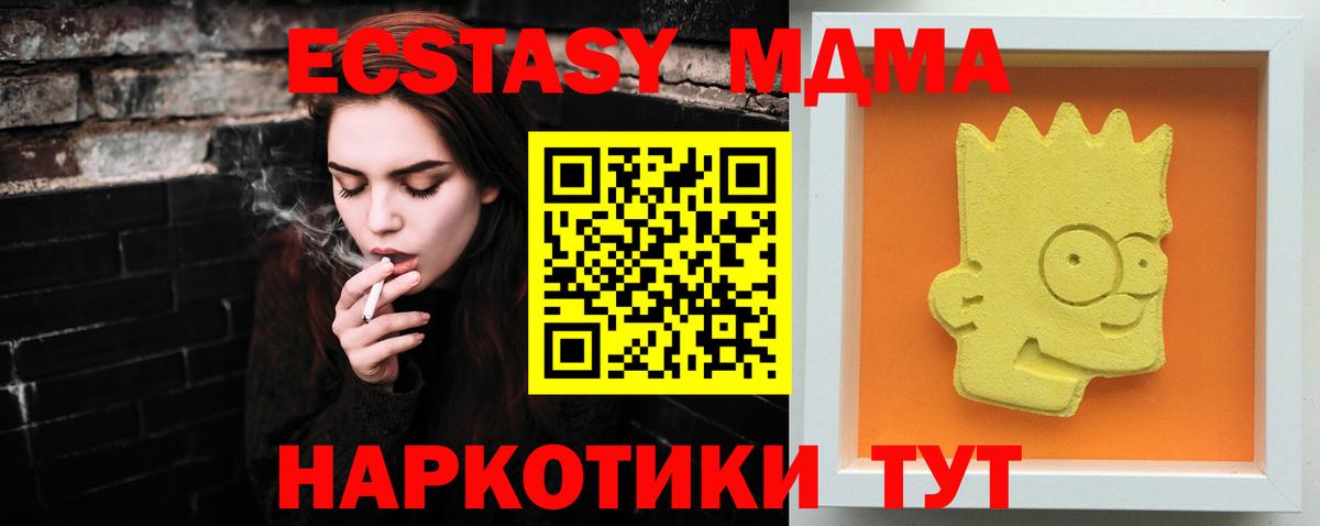 Cocaine  Елабуга  Меф кристаллы  Марихуана  COCAIN  Мефедрон  ГАШИШ  Вход с VPN  А ПВП СОЛЬ  