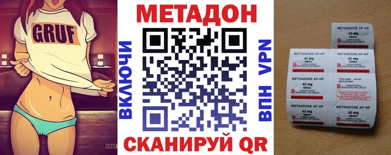 Метадон мёд  Елабуга 