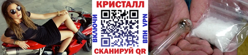 МЕТАМФЕТАМИН Methamphetamine продажа наркотиков Елабуга