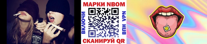 Марки 25I-NBOMe 1,5мг  Елабуга 