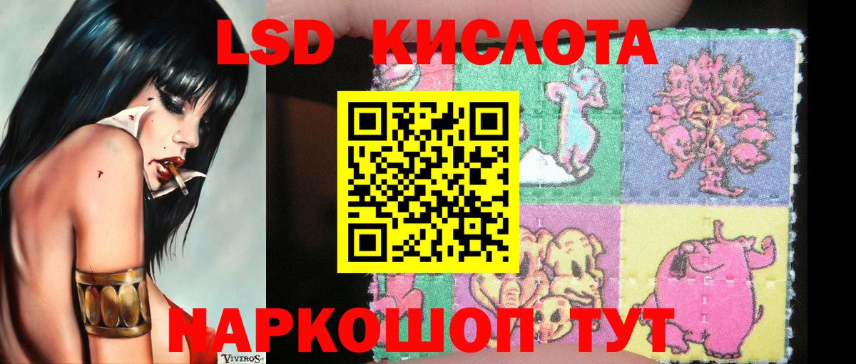 Елабуга  Марки NBOMe 1500мкг  Марки NBOMe 1500мкг  Вход с VPN 