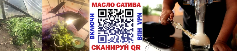 ТГК Wax Елабуга