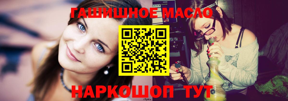 хочу   ТГК THC oil  Елабуга  Дистиллят ТГК Wax 