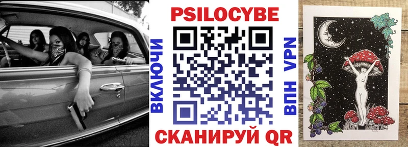 Псилоцибиновые грибы GOLDEN TEACHER  Елабуга 