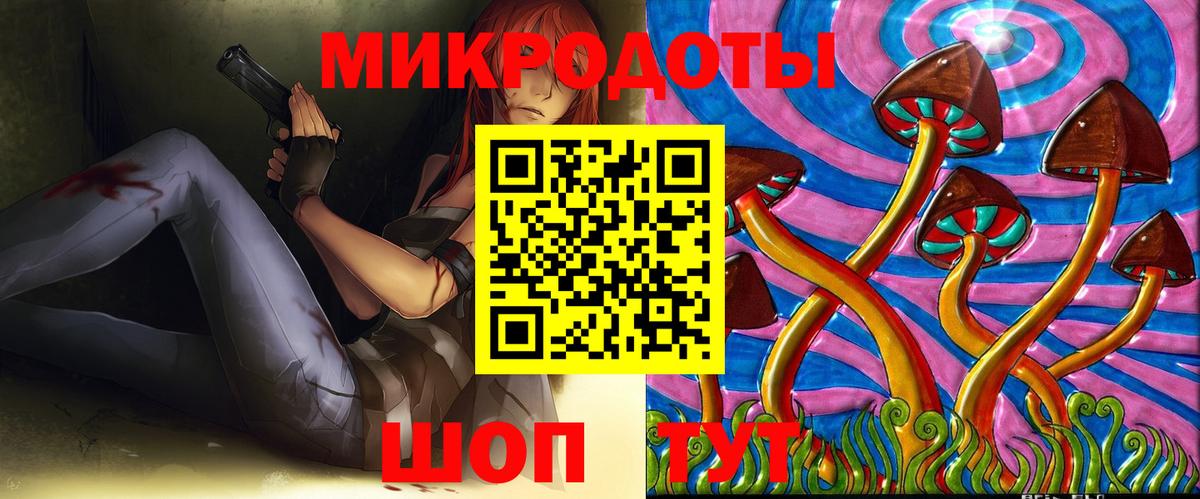 Галлюциногенные грибы мухоморы  Елабуга 