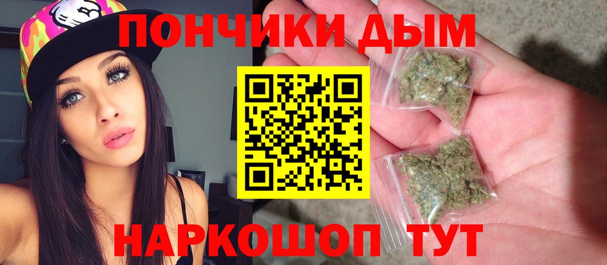 Елабуга  Конопля VHQ  Шишки марихуана AK-47  Вход с VPN  Конопля тримм 